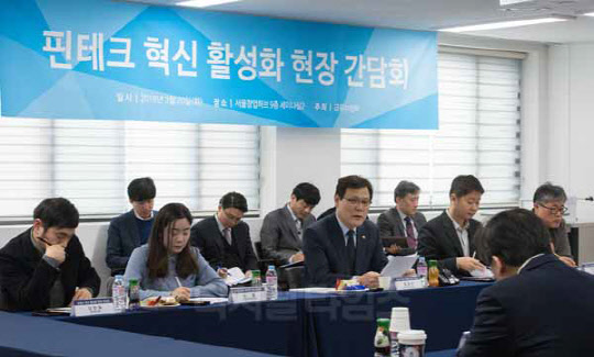 최종구 금융위원장이 20일 마포구 서울창업허브 핀테크지원센터를 방문해 핀테크 활성화를 위한 기업인, 예비창업자, 금융인 등과 간담회를 가졌다. 이날 간담회에 참석한 최 위원장이 모두발언을 하고 있다. 박동욱기자 fufus@